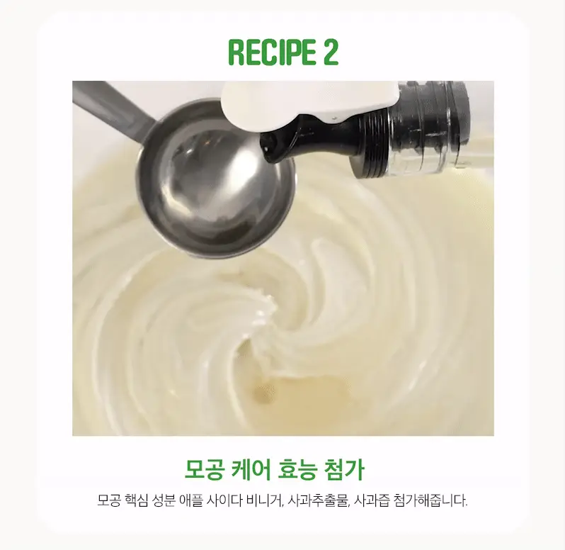 [시나모롤 핸디톡증정] 아리얼 애플사이다 휘핑 크림 클렌저 100ml 기획 상세페이지 17